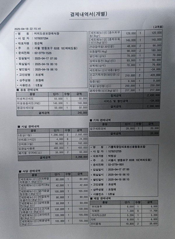 c67a729a185e7332e511cf826d9497aa_1747010161_6965.jpg