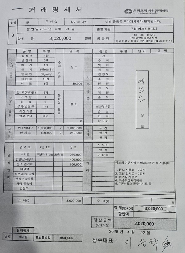 c67a729a185e7332e511cf826d9497aa_1747011657_8686.jpg