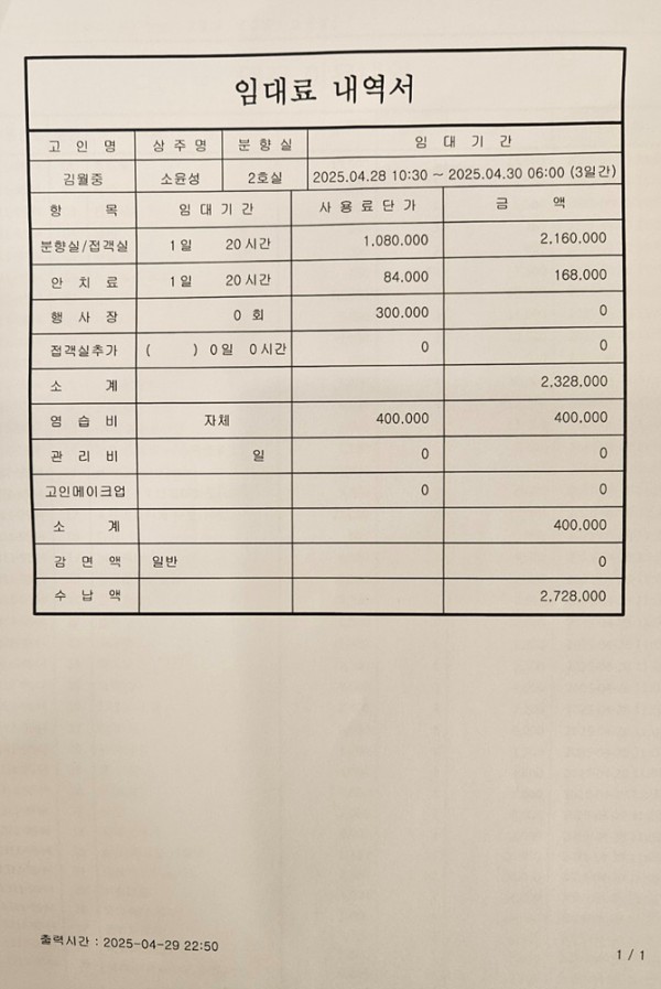 c67a729a185e7332e511cf826d9497aa_1747012266_0556.jpg