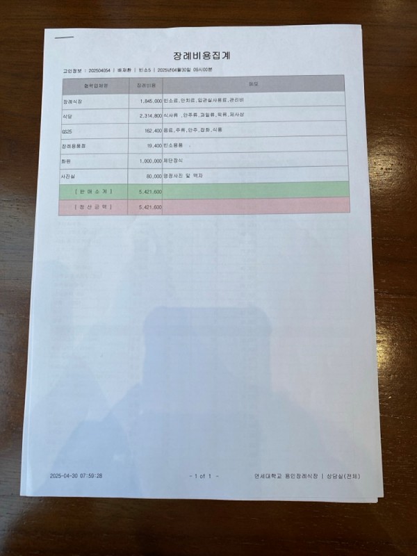 c67a729a185e7332e511cf826d9497aa_1747012800_9337.jpg