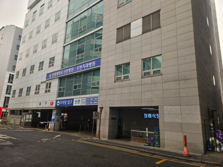 장례 사례