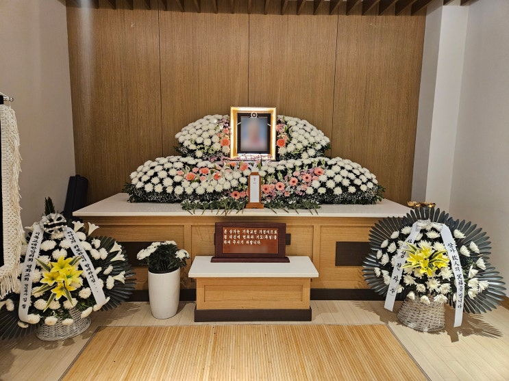 함백산추모공원장례식장 장례 사례