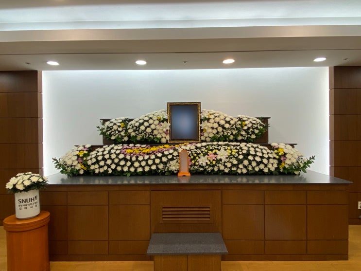 분당서울대학교병원장례식장 장례 사례