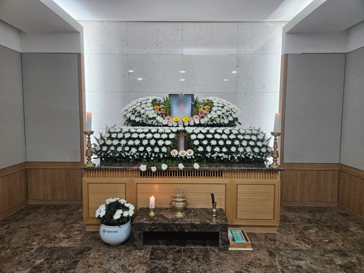 서울아산병원장례식장 장례 사례