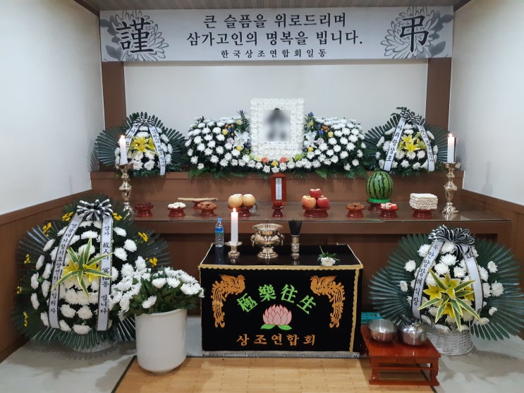 안양장례식장 장례 사례