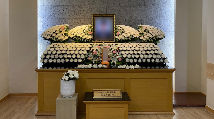 가톨릭대학교인천성모장례식장 장례 사례