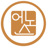 협력 장례식장